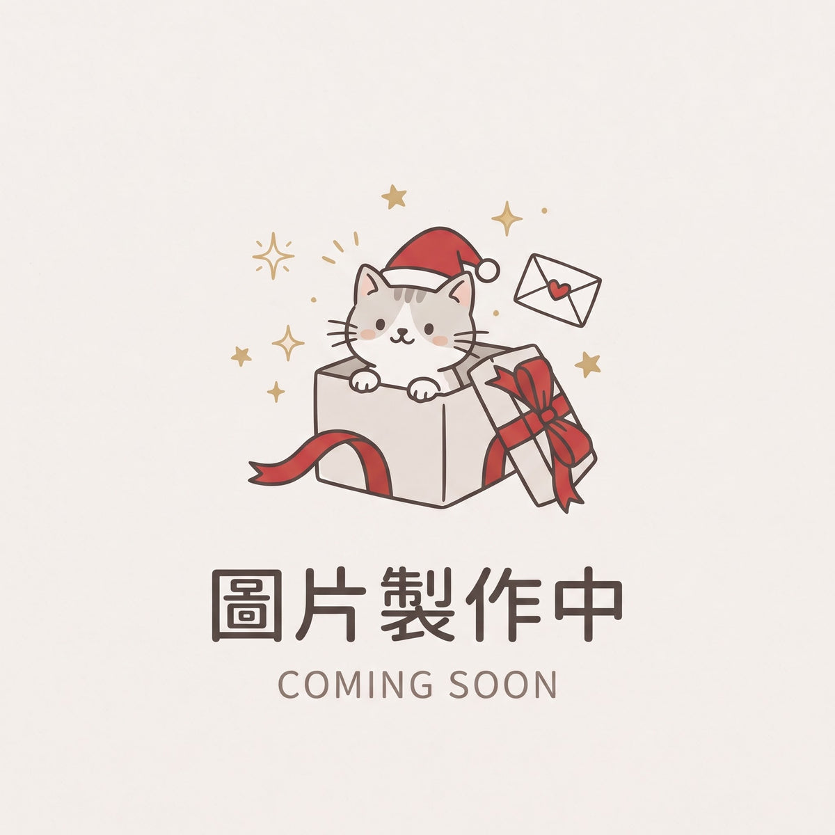 Meowy Christmas Card 2